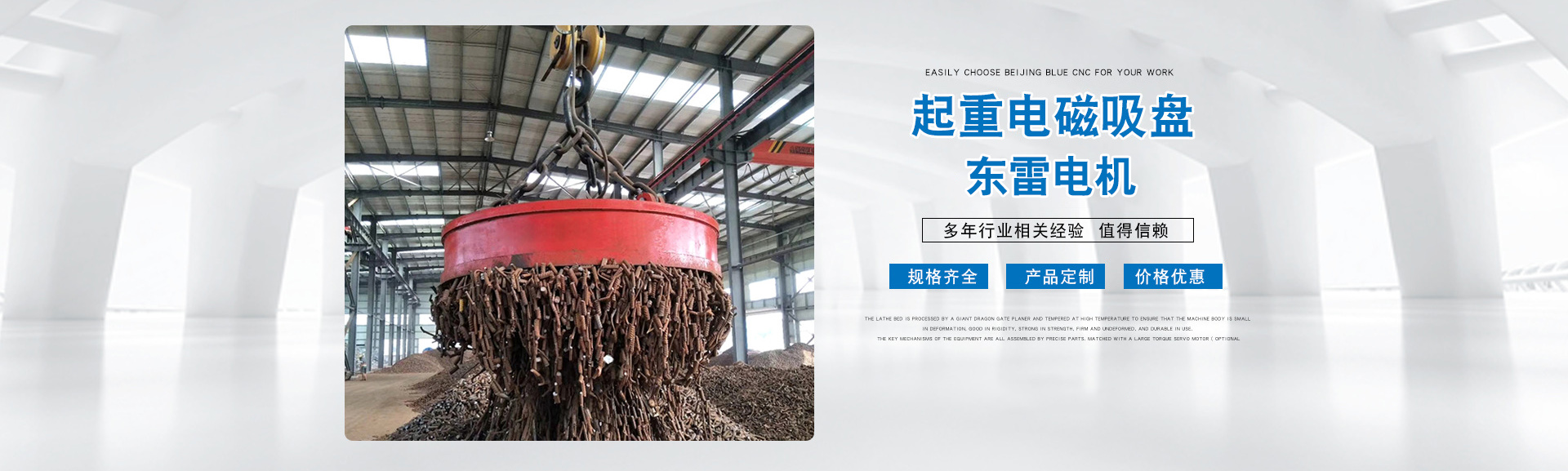 靖江市东雷电机有限公司